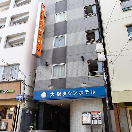 Otsuka Town Hotel Токіо Екстер'єр фото